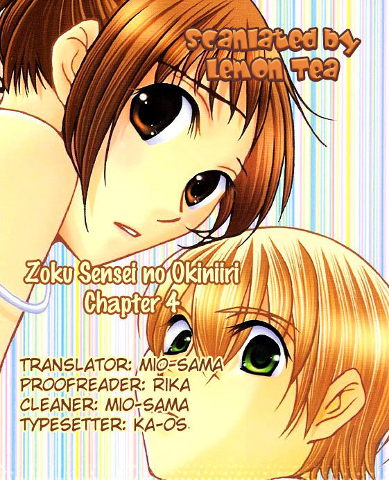 Zoku Sensei No Okiniiri! Chapter 4 #1