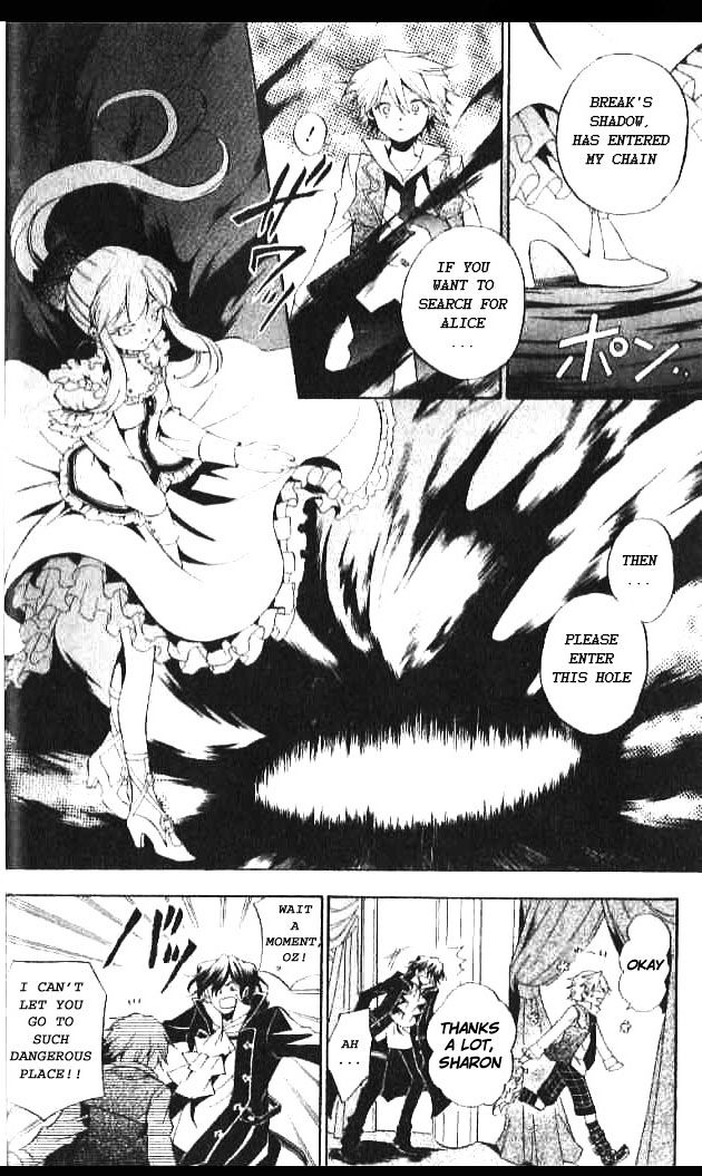 Pandora Hearts Chapter 15 #26