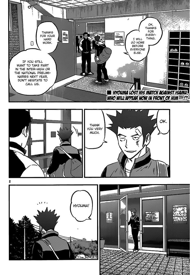 Buyuden Chapter 133 #3