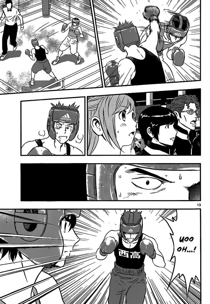 Buyuden Chapter 131 #14