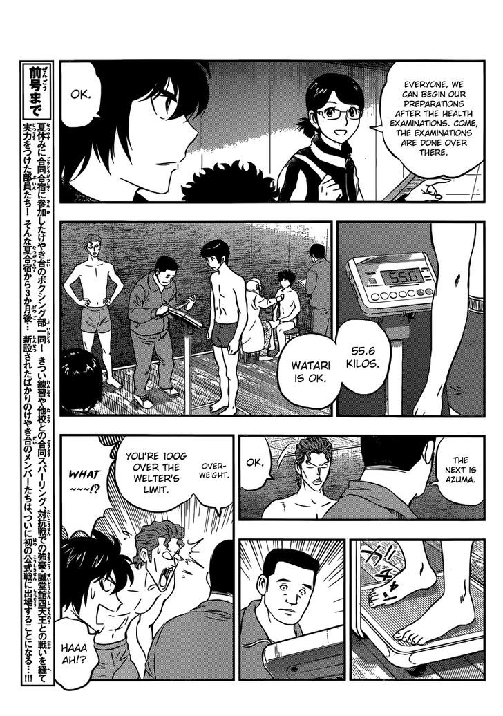 Buyuden Chapter 129 #6