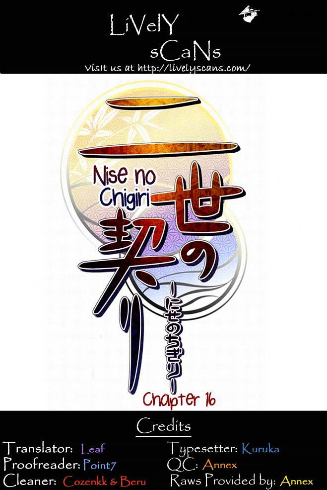 Nise No Chigiri Chapter 16 #2