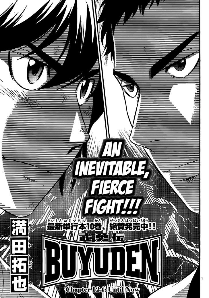 Buyuden Chapter 124 #2