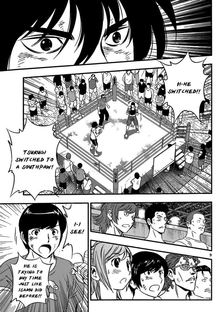 Buyuden Chapter 125 #9