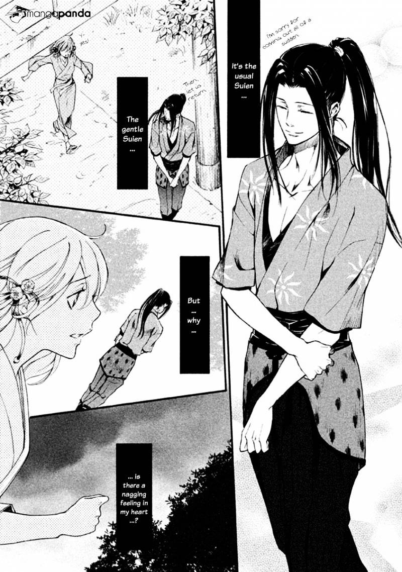 Nise No Chigiri Chapter 13 #25