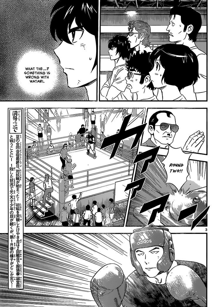 Buyuden Chapter 120 #4