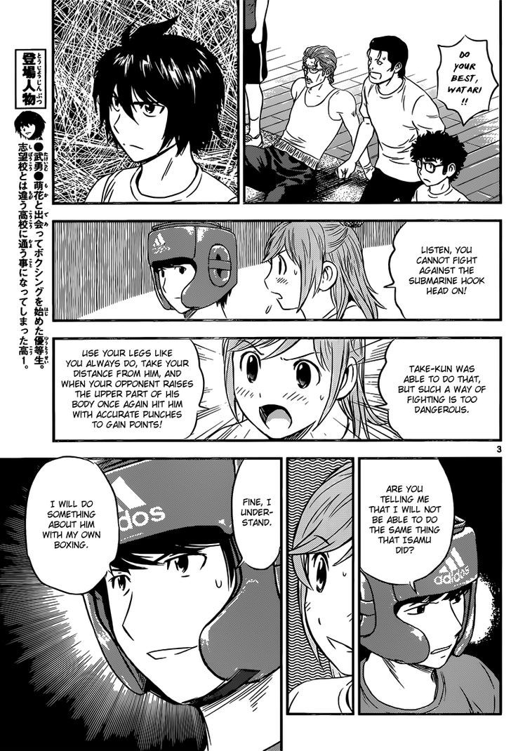 Buyuden Chapter 119 #3