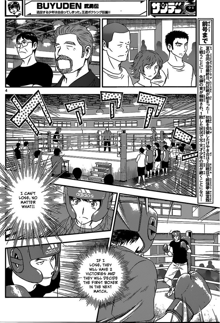 Buyuden Chapter 119 #4