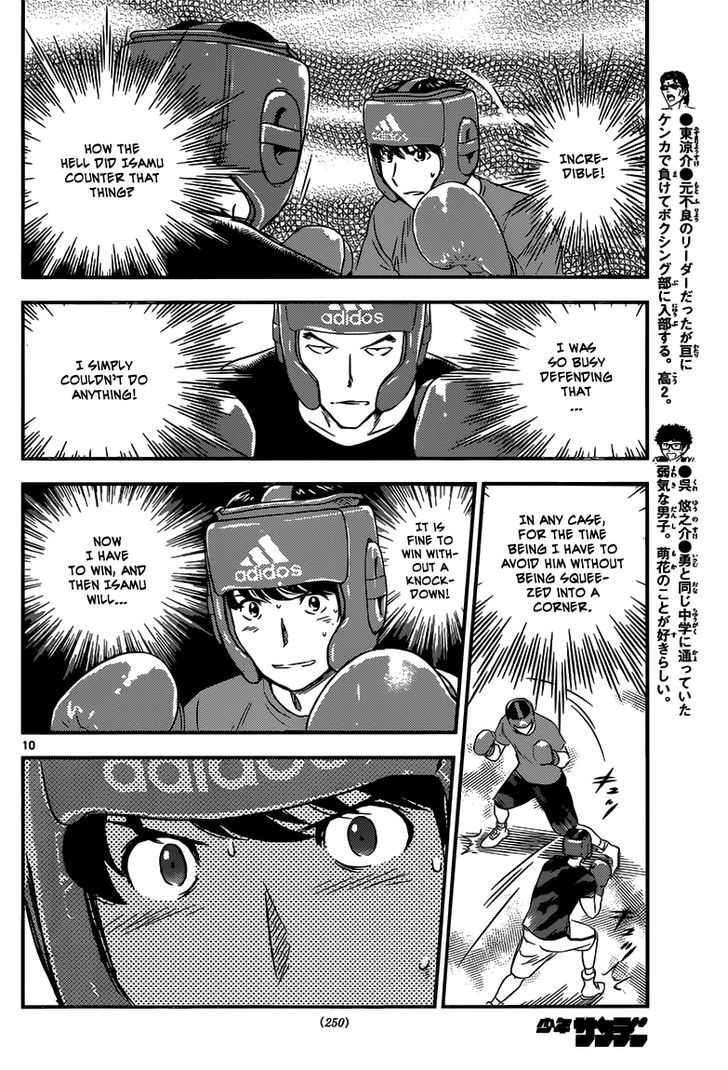 Buyuden Chapter 119 #10