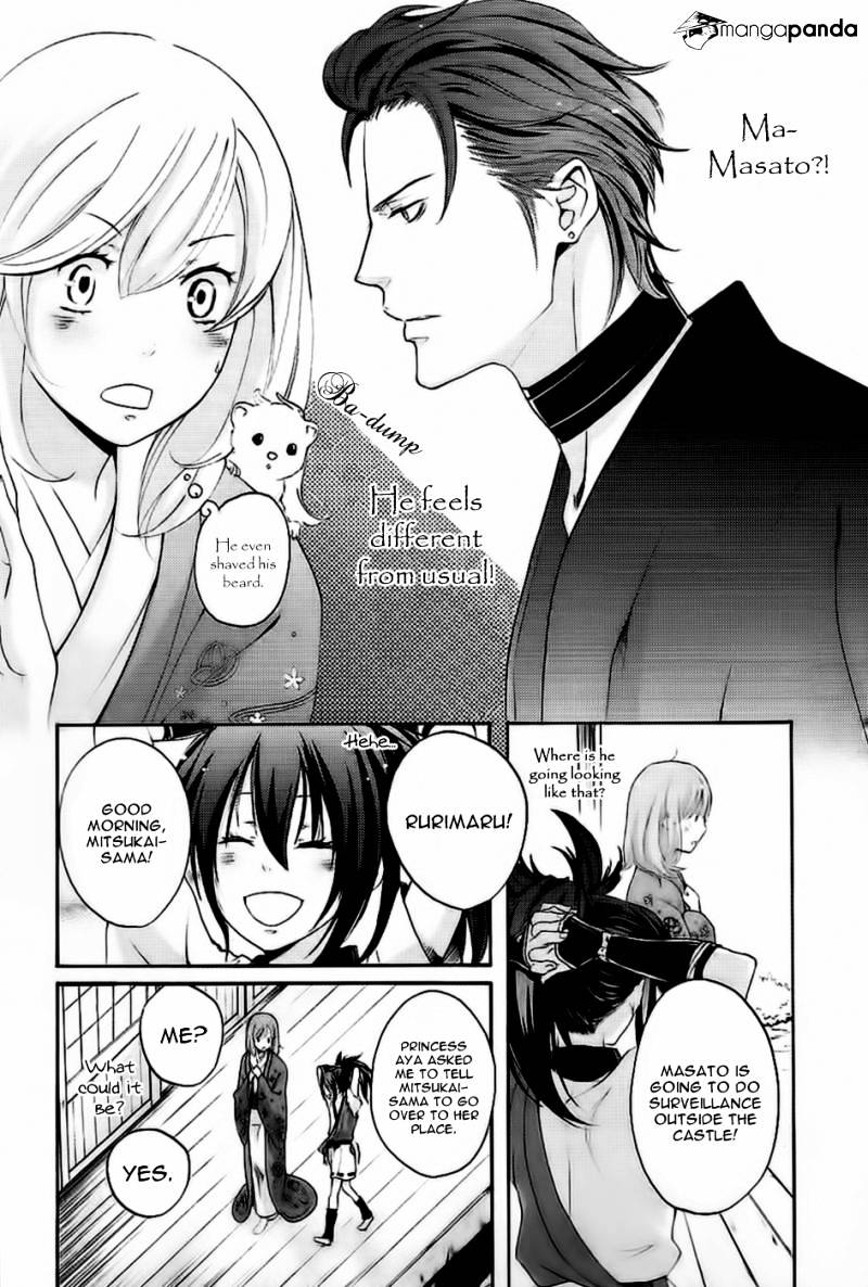 Nise No Chigiri Chapter 9 #26