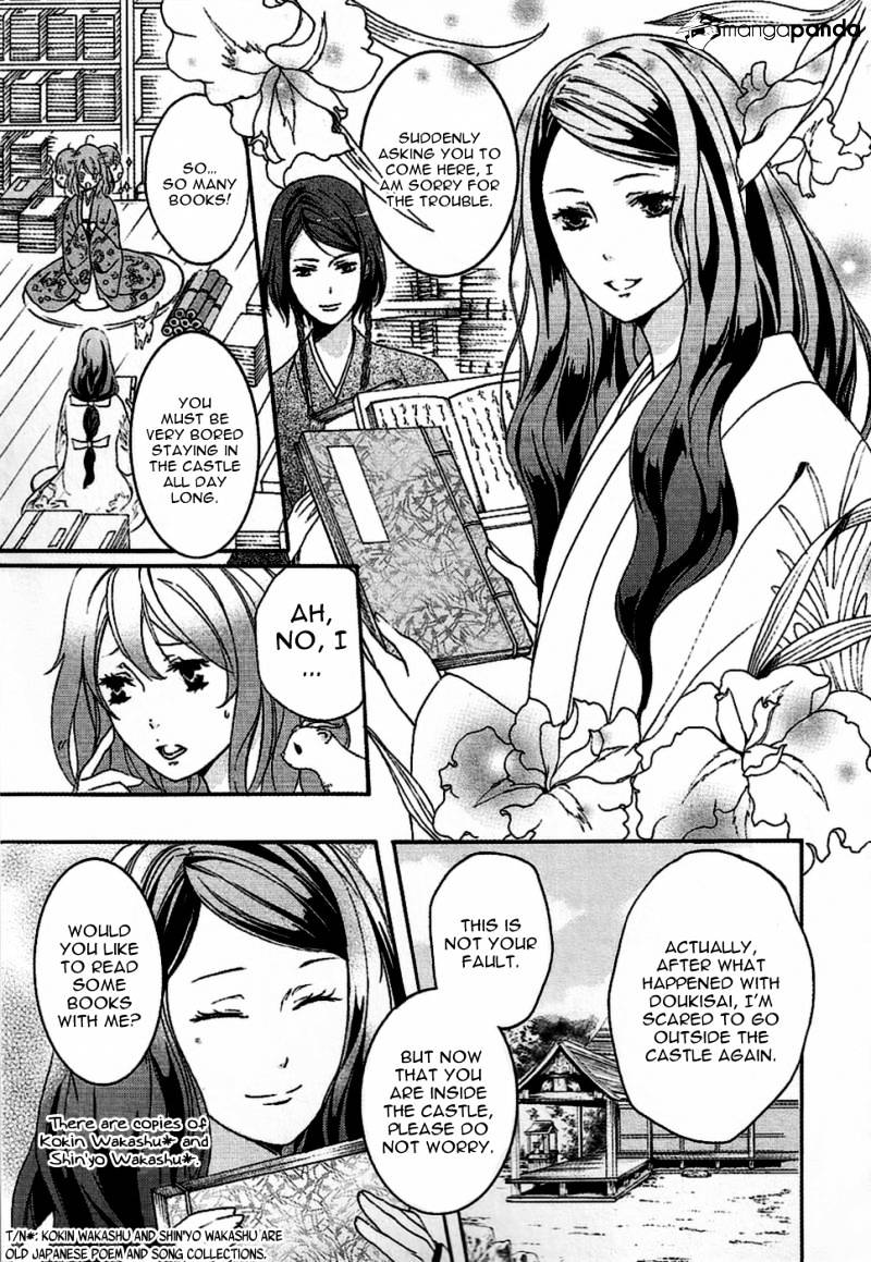 Nise No Chigiri Chapter 9 #27