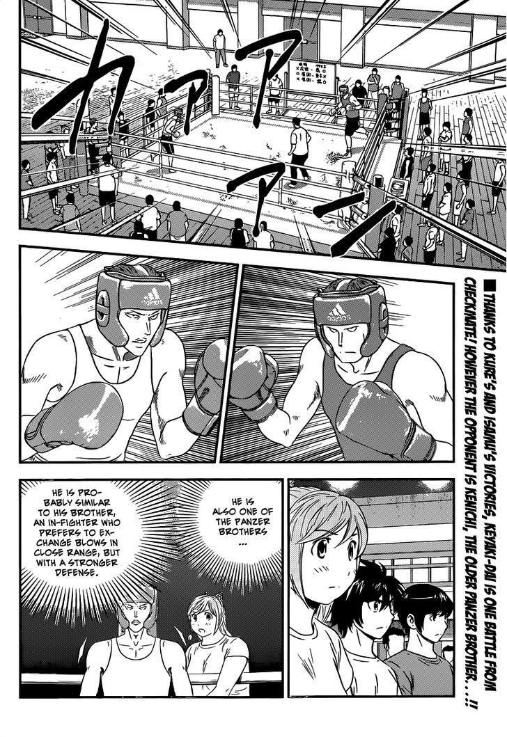 Buyuden Chapter 117 #3