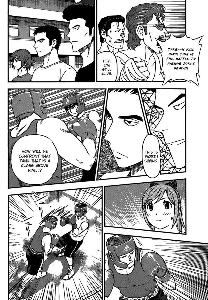 Buyuden Chapter 115 #6