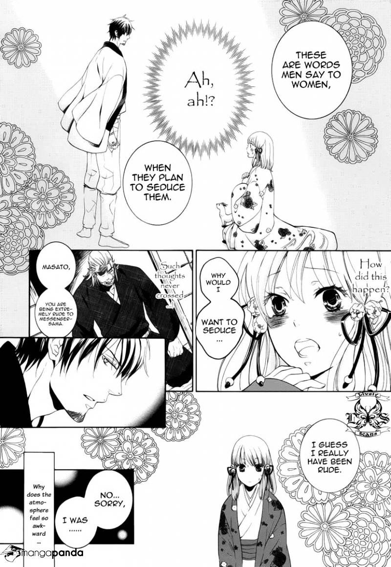 Nise No Chigiri Chapter 5 #3