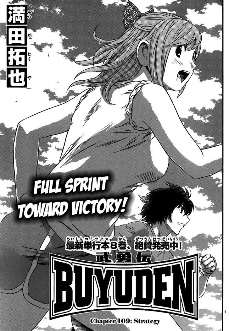 Buyuden Chapter 109 #1