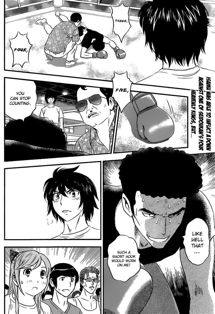 Buyuden Chapter 109 #2