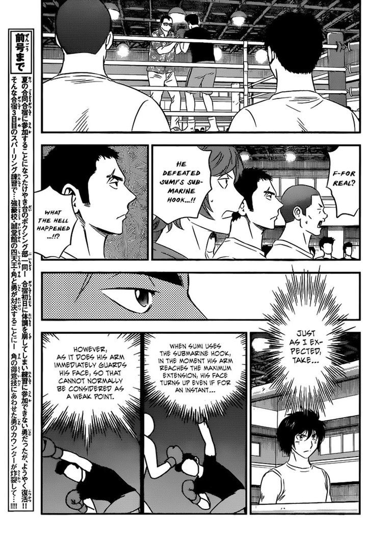 Buyuden Chapter 109 #3