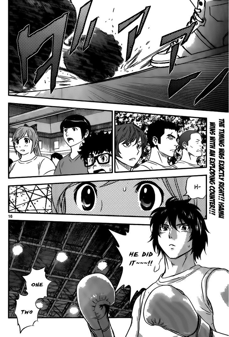 Buyuden Chapter 108 #16