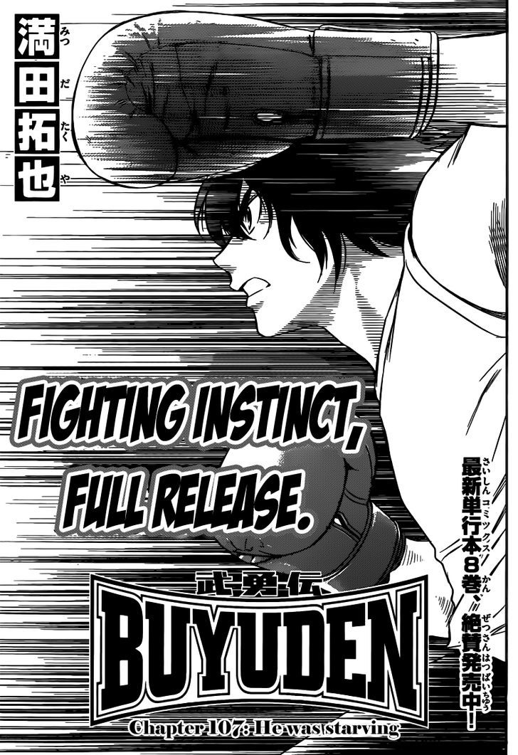 Buyuden Chapter 107 #2