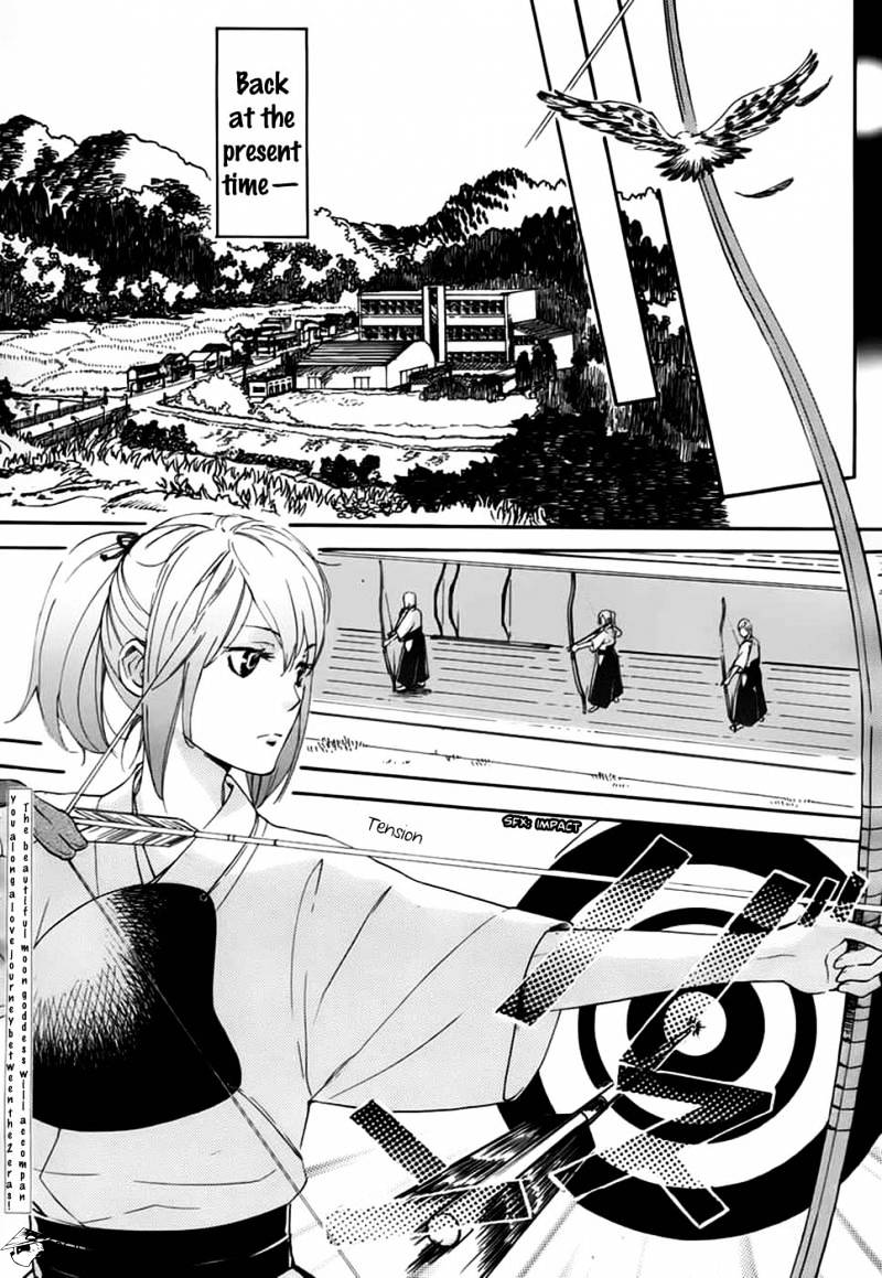 Nise No Chigiri Chapter 1 #11