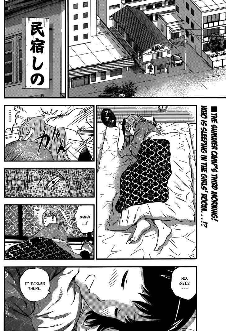 Buyuden Chapter 105 #3