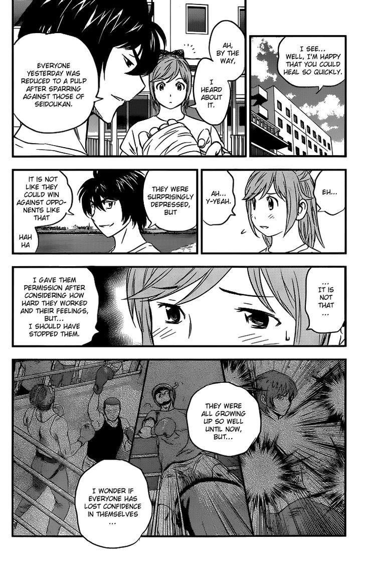 Buyuden Chapter 105 #7