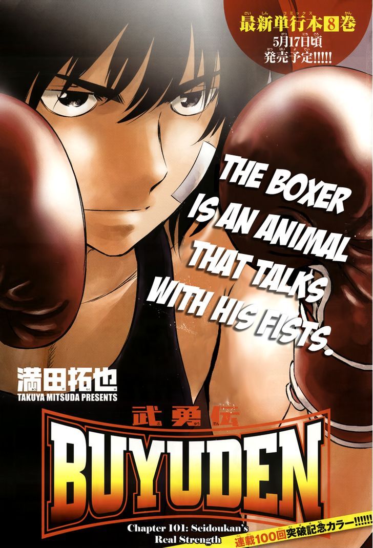 Buyuden Chapter 101 #2