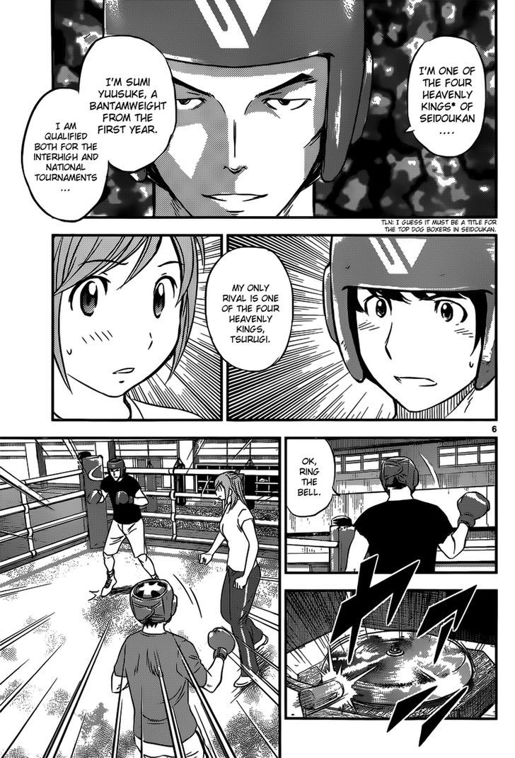 Buyuden Chapter 101 #7