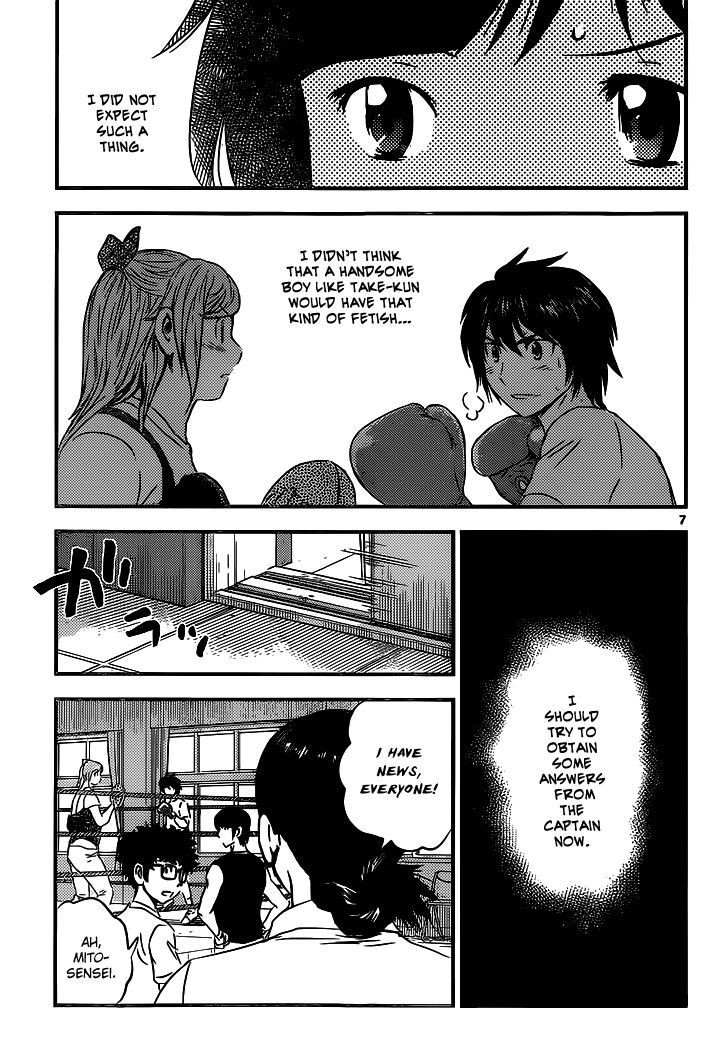 Buyuden Chapter 98 #8