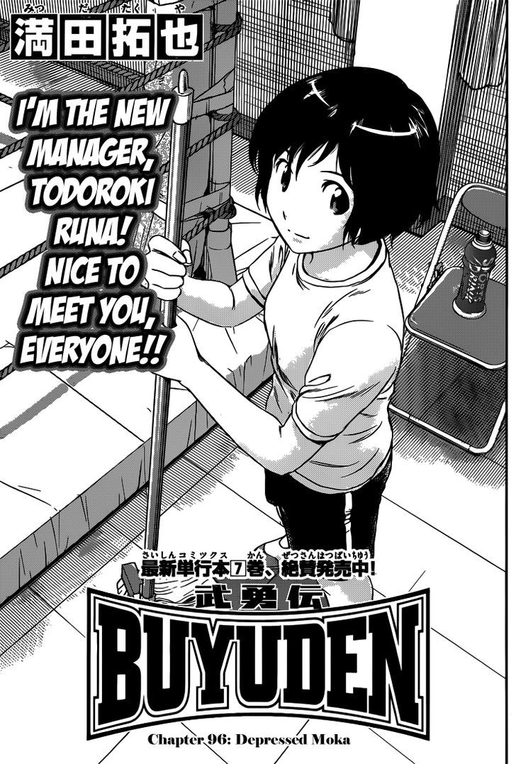 Buyuden Chapter 96 #2