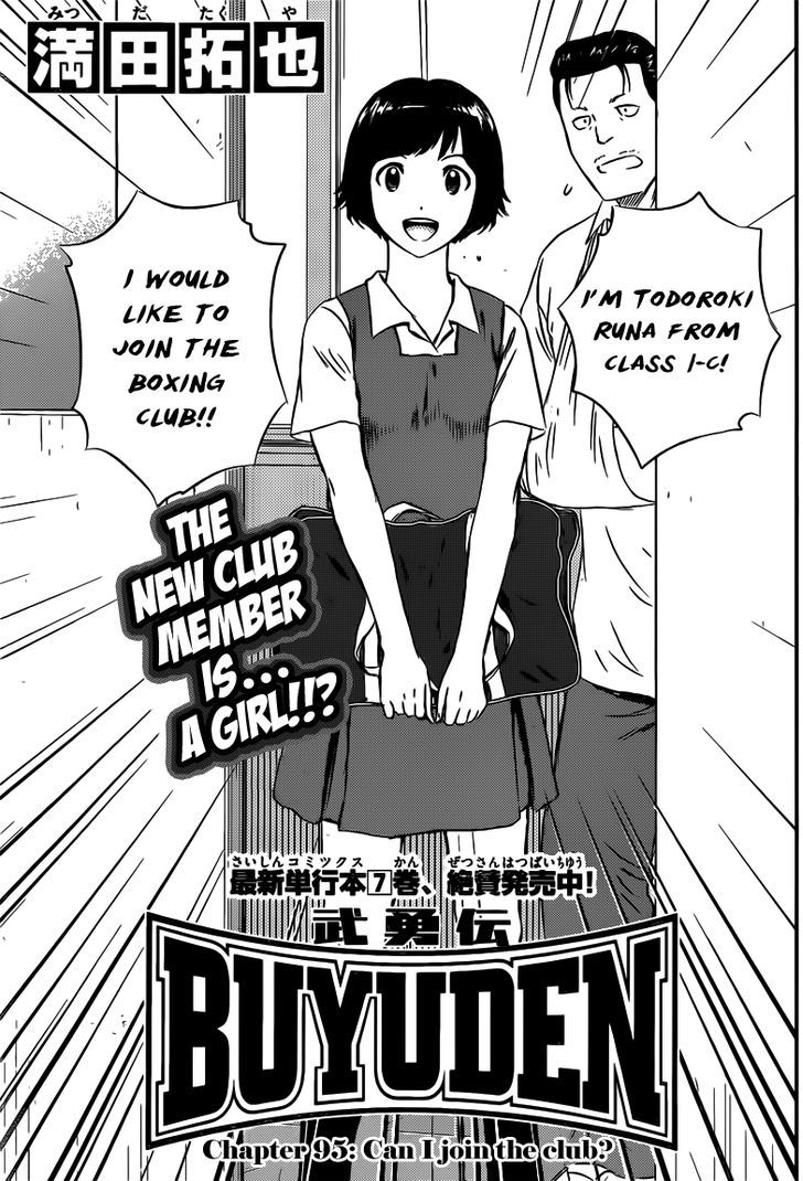 Buyuden Chapter 95 #2