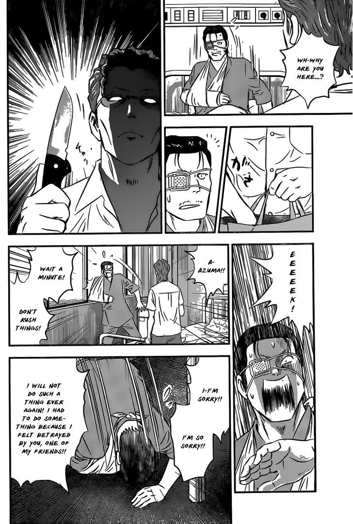 Buyuden Chapter 94 #7