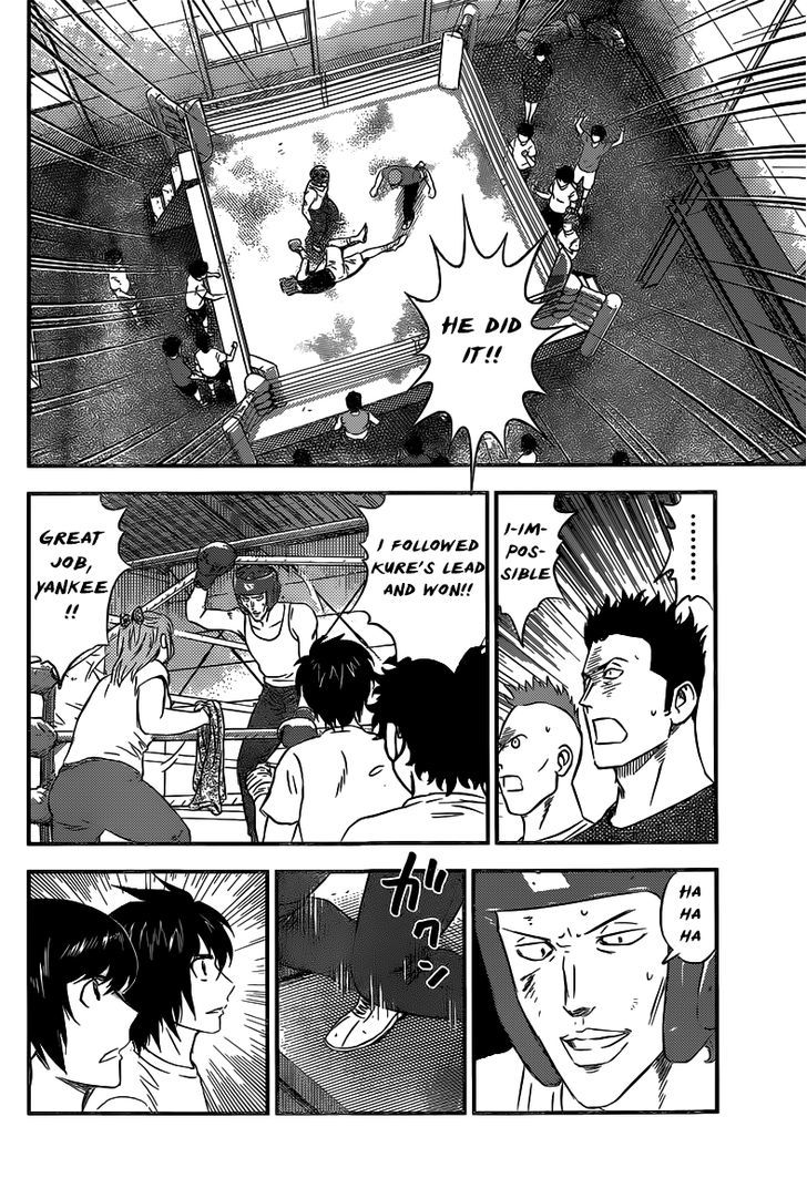 Buyuden Chapter 90 #9