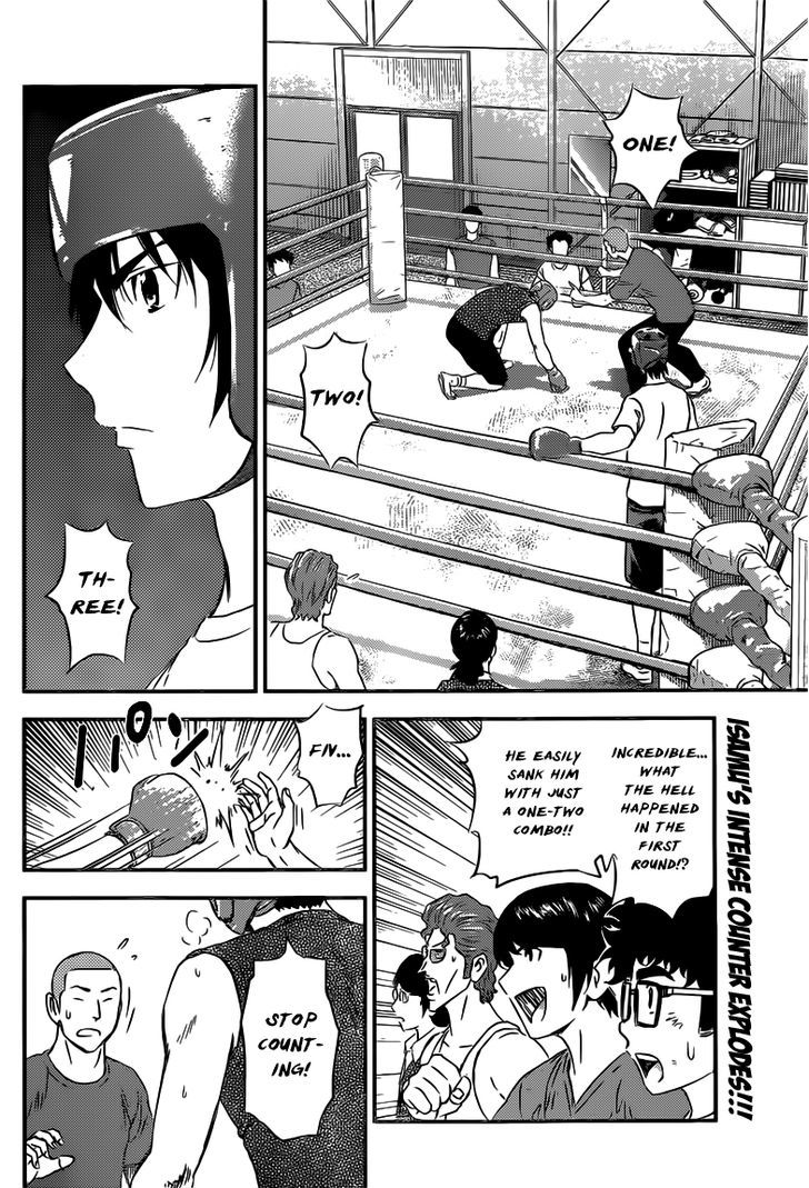 Buyuden Chapter 92 #3