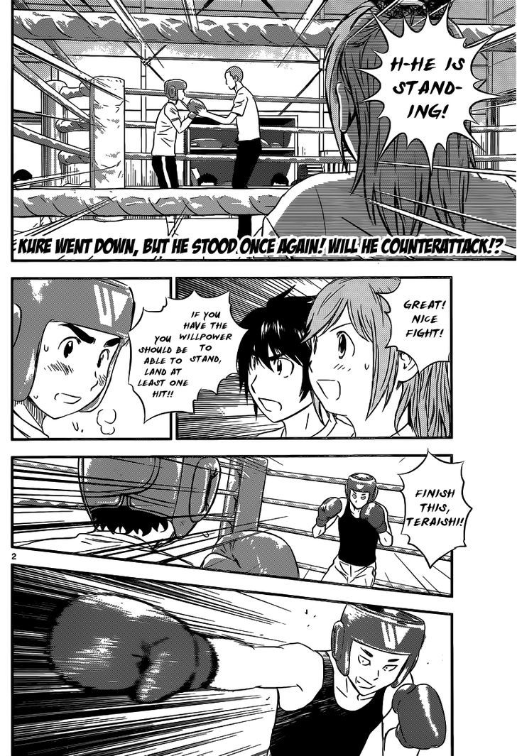 Buyuden Chapter 89 #3