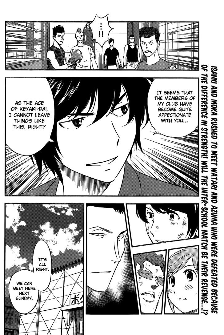 Buyuden Chapter 87 #19