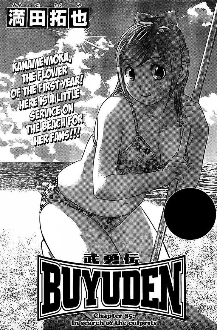 Buyuden Chapter 85 #2