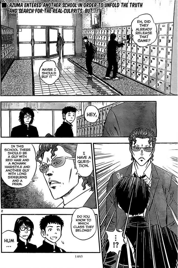 Buyuden Chapter 85 #3