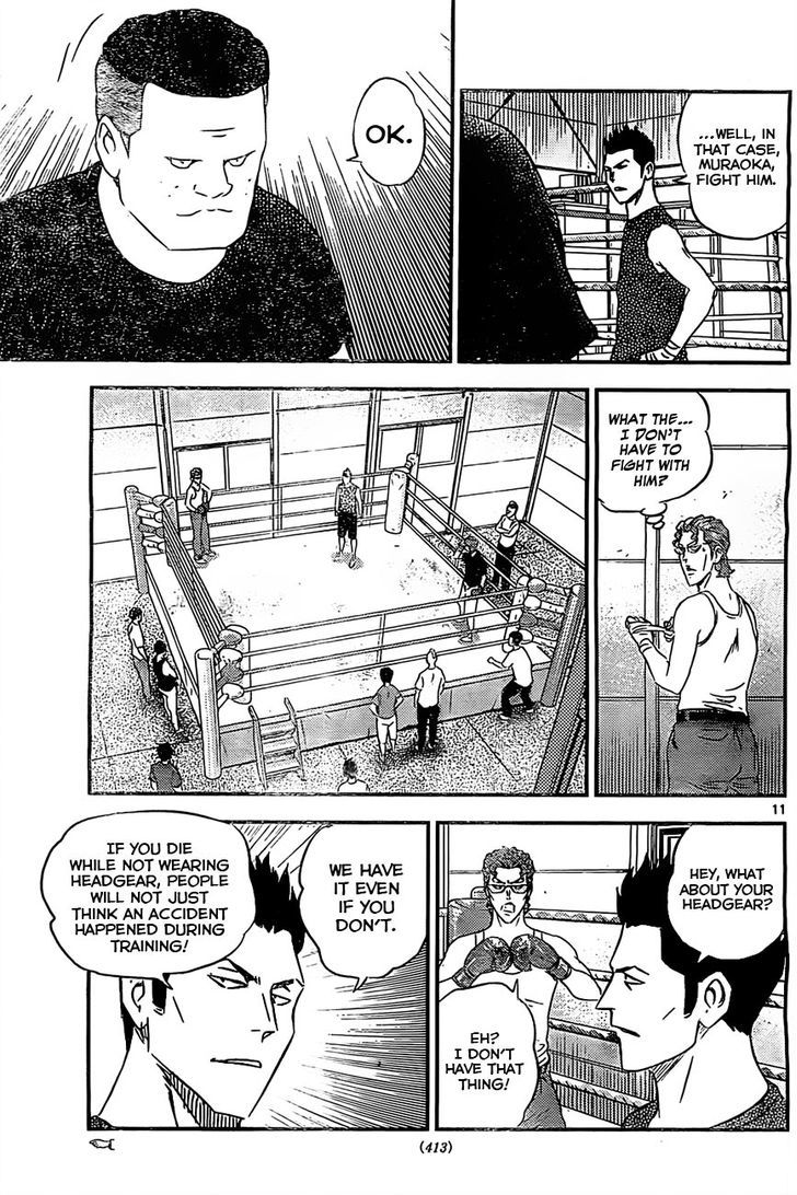 Buyuden Chapter 85 #12