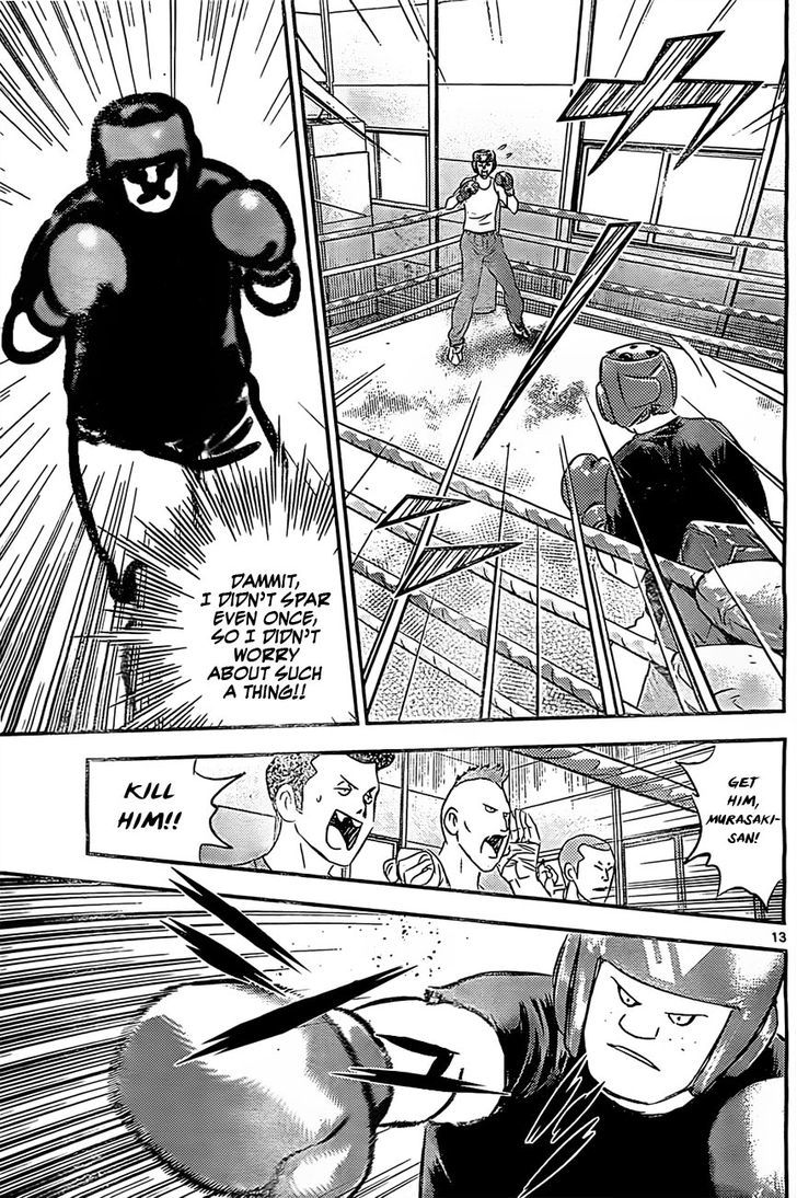 Buyuden Chapter 85 #14