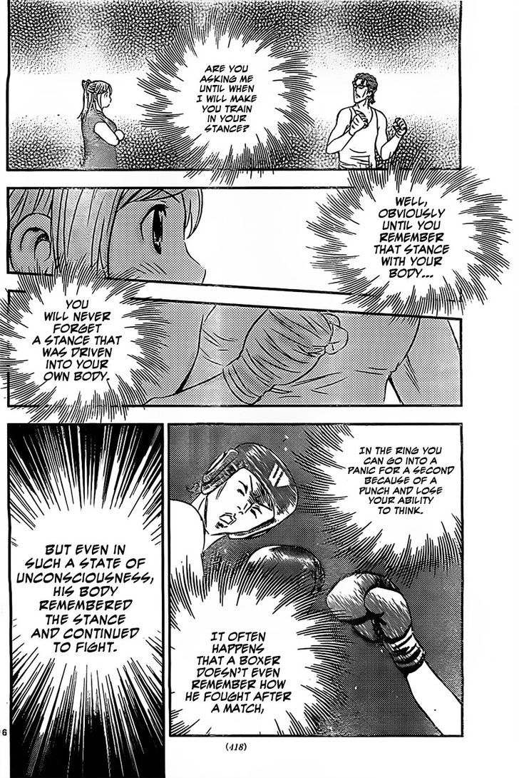 Buyuden Chapter 85 #17