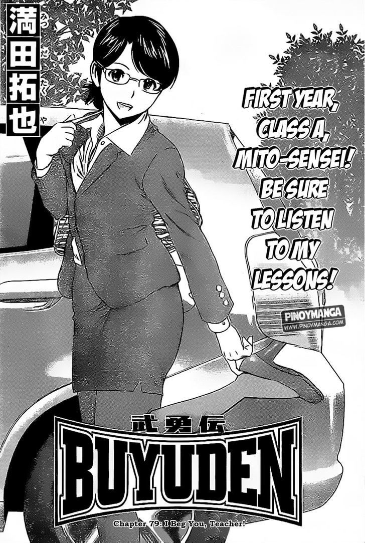 Buyuden Chapter 79 #2