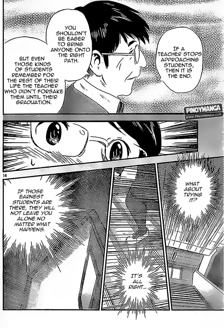 Buyuden Chapter 79 #17