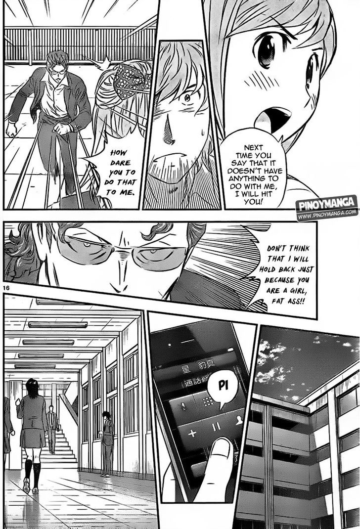 Buyuden Chapter 73 #17