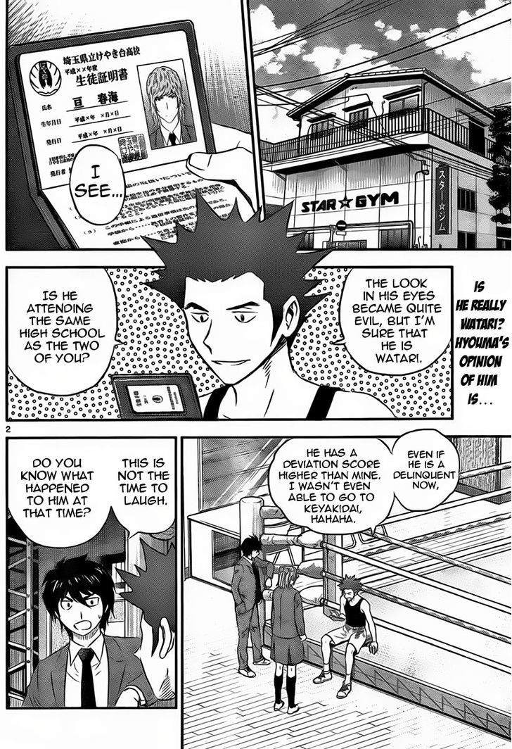 Buyuden Chapter 71 #4