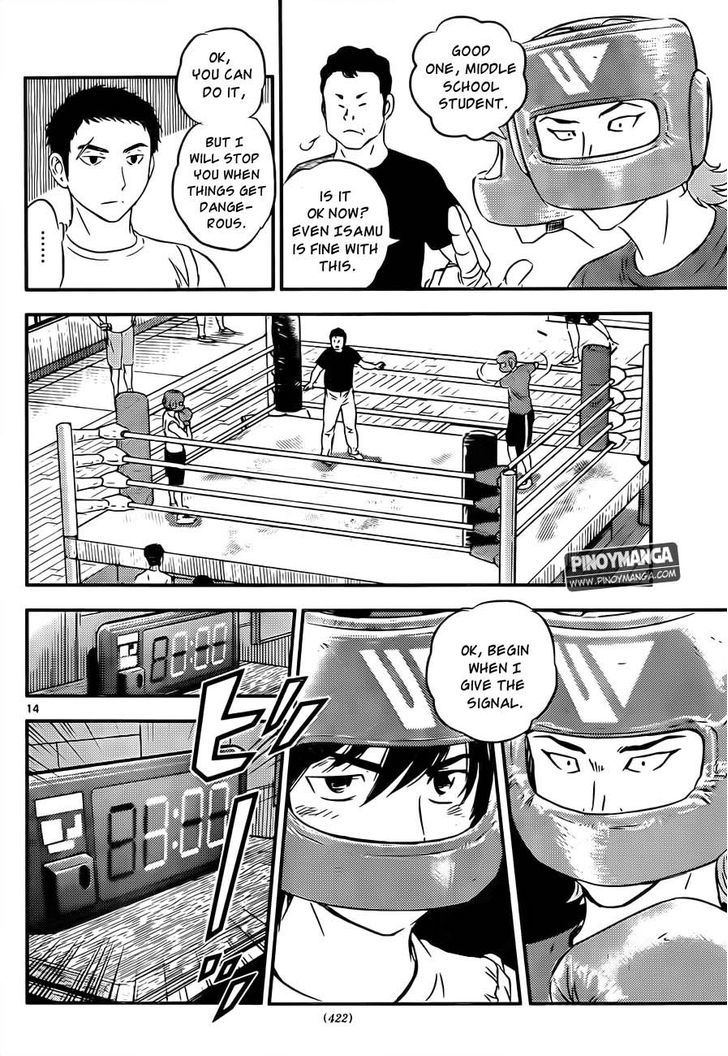 Buyuden Chapter 64 #15