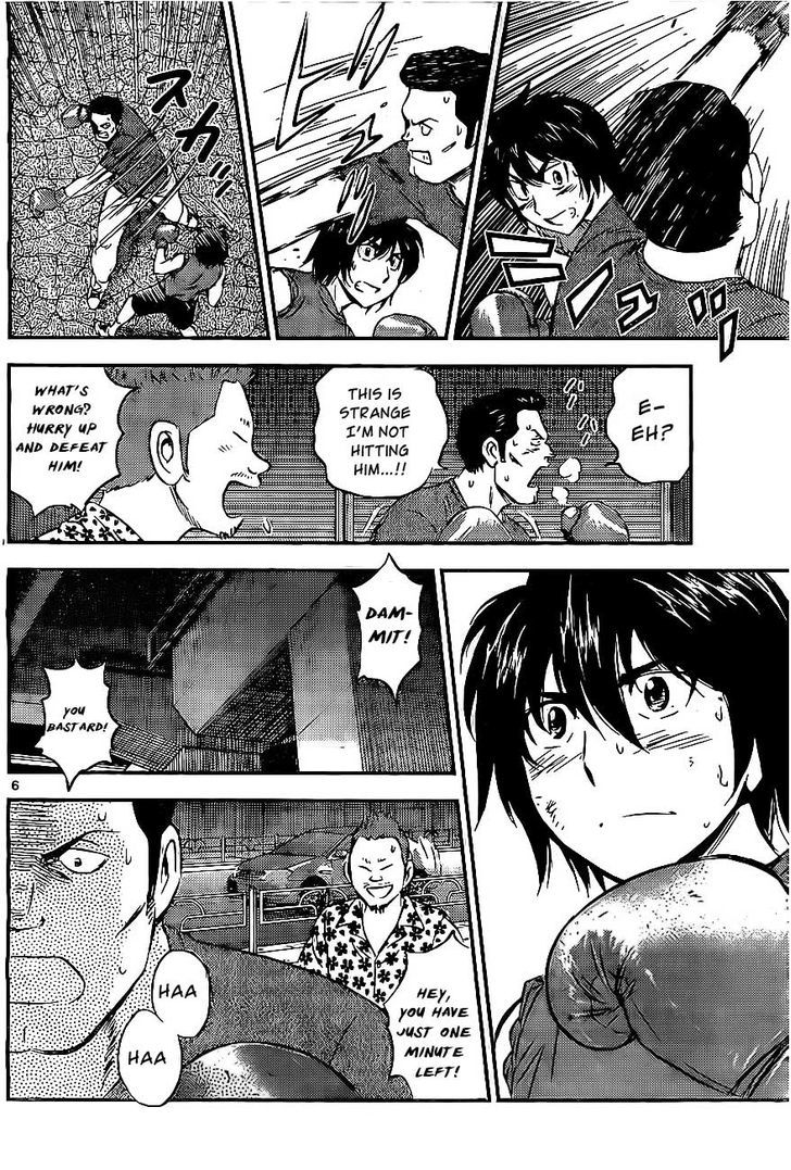 Buyuden Chapter 62 #7