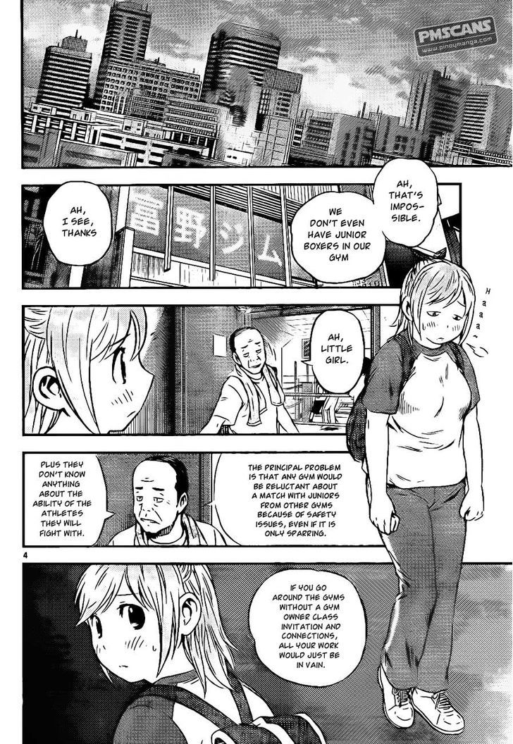 Buyuden Chapter 58 #5