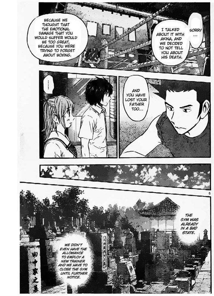 Buyuden Chapter 55 #5