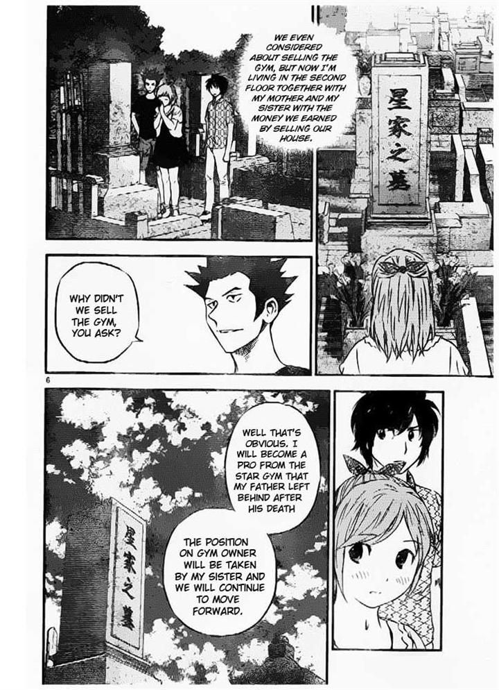 Buyuden Chapter 55 #6